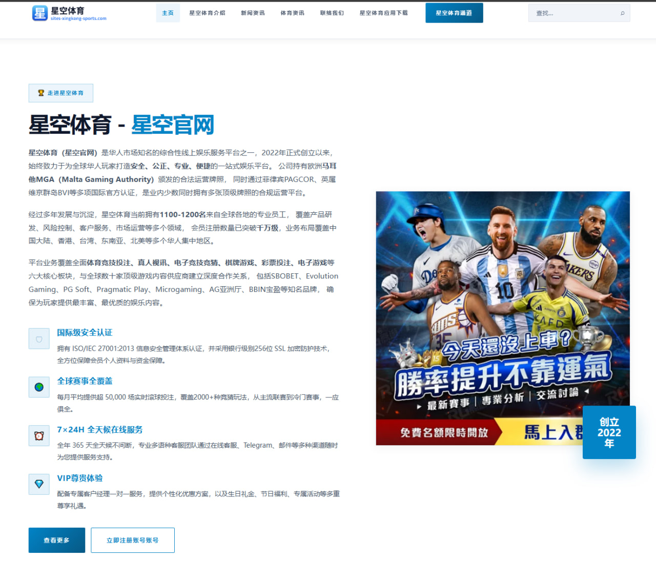 比利时队备战世界杯2026：从禁区触球次数看反击效率质量 | HTH FIFA WorldCup
